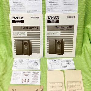 【美品】TANNOY Ternberry/HE タンノイ ターンベリー/HE【禁煙環境品】(発送可！一部地域発送不可有り)の画像9