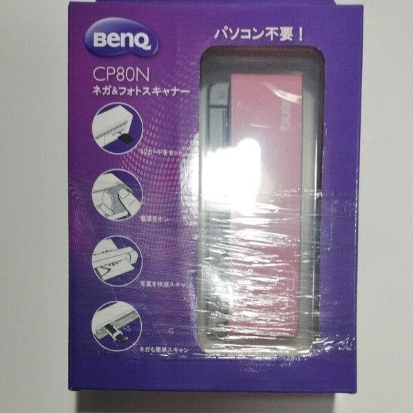 BenQ かんたん！ フォトスキャナー CP80N