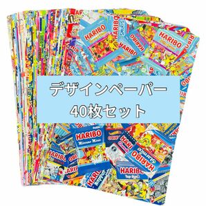 デザインペーパー まとめ売り 40枚 セット ラッピングペーパー アメキャラ 紙モノ A4 包装紙 デザペ マルチカラー