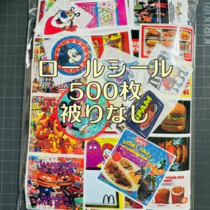 ロールシール 切り売り 500枚 まとめ売り 大量 おすそ分け アメキャラ アメトイ 輸入菓子 シール サンキューシール 大容量