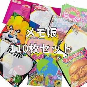 メモ帳 バラ売り 11種類 110枚セット おまとめ まとめ売り カラフル 紙モノ お手紙 バラメモ