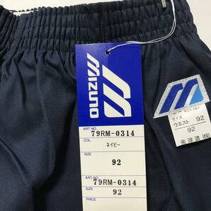 当時物 未使用 デッドストック Mizuno ミズノ 美津濃 ショートパンツ 短パン 体操服 品番：79RM-0314 サイズ：92  HF1798の画像4