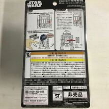 29【ジャンク扱いあり】STARWARS S.H.Figuarts カイロ・レン R2D2 サウンドドロイド (60)_画像3