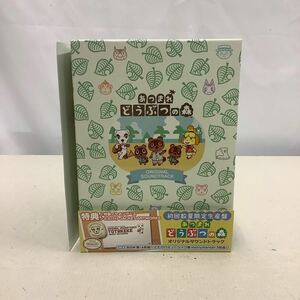 20 【欠品物あり】任天堂 初回数量限定生産盤 あつまれ どうぶつの森 あつ森 とたけけ オリジナルサウンドトラック CD （60）