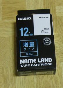 カシオ　　ネームランド　純正テープカートリッジ　XR-12EWE　幅12mm×長さ8.8m（増量タイプ）白テープに黒文字