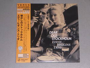 USED★紙ジャケ★SJ選定GD★廃盤★懐かしのストックホルム★エディ・ヒギンズ・トリオ★VENUS