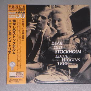 USED★紙ジャケ★SJ選定GD★廃盤★懐かしのストックホルム★エディ・ヒギンズ・トリオ★VENUSの画像1