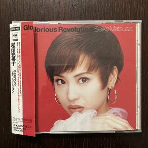 松田聖子／ＧｌｏｒｉｏｕｓＲｅｖｏｌｕ