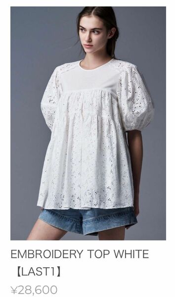amica kids EMBROIDERY TOP WHITE 新品タグ　アミカキッズ　カットソー