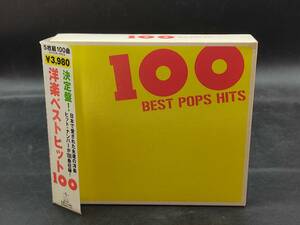 洋楽ベストヒット100 BEST POPS HITS 5枚組 帯付き