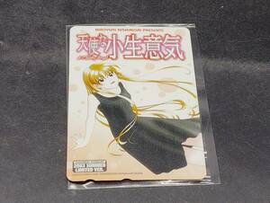 天使な小生意気 天使恵 テレホンカード テレカ週刊少年サンデー 50度数 未使用品