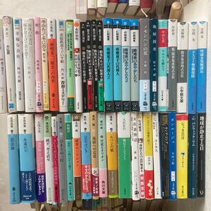 小説 47冊 セット売り まとめ売り