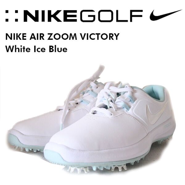 26cm ナイキ エアズーム ビクトリー(ヴィクトリー) ホワイト アイスブルー Nike Air Zoom Victory