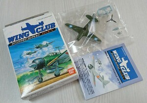 P-40 ウォーホークN 特別彩色 ウィリアム・リード中佐乗機 ウイングクラブ パート1 1/144 バンダイ 未組立 ブリスター未開封 