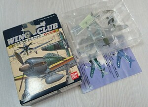 ユンカース Ju87B スツーカ ウイングクラブ パート2 1/144 バンダイ 未組立 ブリスター未開封 