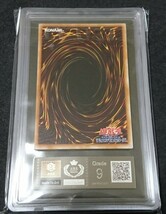 ARS 9 遊戯王 初期 グレートモス ウルトラパラレルレア Vol.6 1999年 自引き ワンオーナー PSA _画像6