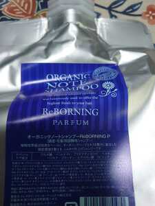 ドレス　オーガニックノート　シャンプー　Reborning　PARFUM　800ml