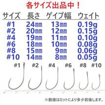 【送料無料】高炭素鋼 スプーン用 シングルフック #6 20本セット マイクロバーブ 細軸仕様 横アイ ビッグアイ トラウト 渓流 管釣り_画像2