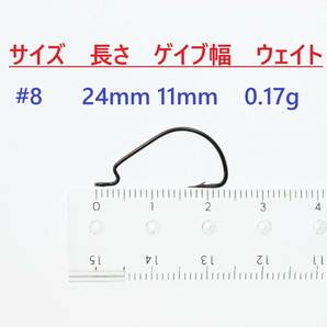 【送料無料】オフセットフック #8～#1 各10本 合計50本セット ケース付き ブラックニッケル仕上げ ワームフック 小さめのワームに！の画像9