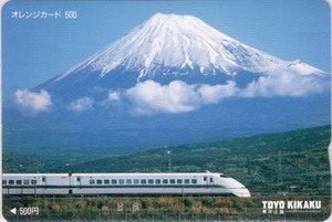 JR東日本　東洋企画　富士山と新幹線　オレンジカード　未使用　500円分