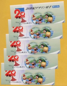  commemorative stamp set *..... calabash island * Don *ga chopsticks .& tiger hige[ unused ]5 seat * anime NHK puppetry [ postage 63 jpy ~]