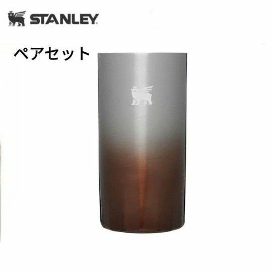 新品未使用 スタンレー ハイボールグラス 350ml バーボンヘイズ ペアセット