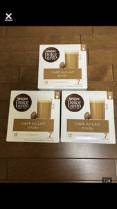 nes Cafe Dolce Gusto exclusive use Capsule * cafe au lait 30 cup minute X3 box mug size 