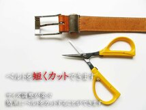 日本製 栃木レザー 最強本革ベルト キャメル J128-3 新品 ビジネス メンズ 本革 フリーサイズ サイズ調節可能 幅30ｍｍ_画像5