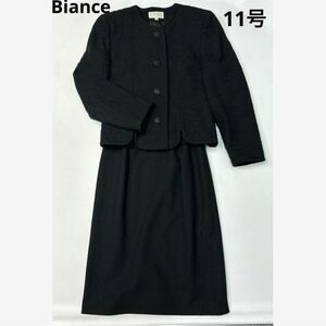 biance ビアンス　11号　ブラック　フォーマル　スーツ　セットアップ　11
