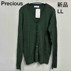 Precious プレシャス カーディガン モスグリーン 緑系 LL ウール混