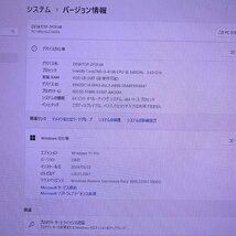 デスクトップパソコン NEC Mate MRL36L-4 i3-8100 / メモリ4GB / HDD500GB / Windows11Pro 【引取可/大阪発】0325-1735_画像5