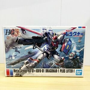 ★未組立★ HG 1/144 機甲戦記ドラグナー ☆ドラグナー1 リフター1 装備タイプ B8