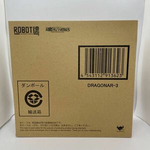 25-1★未開封★1円～ ROBOT魂 機甲戦記ドラグナー ドラグナー3