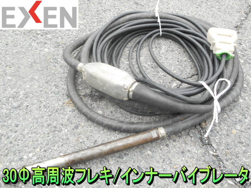 Yahoo!オークション -「エクセン hbm」の落札相場・落札価格 Yahoo!オークション -「エクセン hbm」の落札相場・落札価格