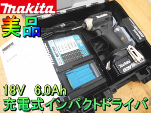 マキタ【美品】makita 18V　6.0Ah　充電式 インパクトドライバ　コードレス　バッテリー　インパクトドライバー　黒　ブラック◆TD171DRGXB