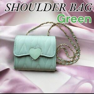 キルティング　ショルダーバッグ　緑　グリーン　おしゃれ　女の子　プレゼント　レザー　チェーン　 財布　バッグ　ハート　かわいい　