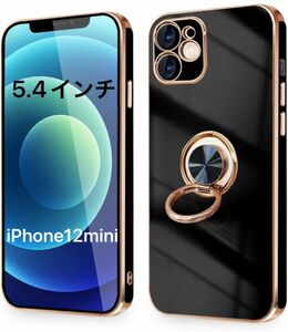 iPhone 12 mini ケース リング付き 360°回転 スタンド機能 車載ホルダー対応 5.4インチ ストラップホール付き