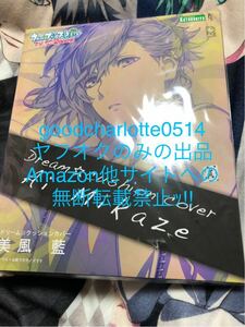 【新品】うたの☆プリンスさまっ♪マジLOVE2000% ドリーム☆クッションカバー(美風藍A)定価4500円