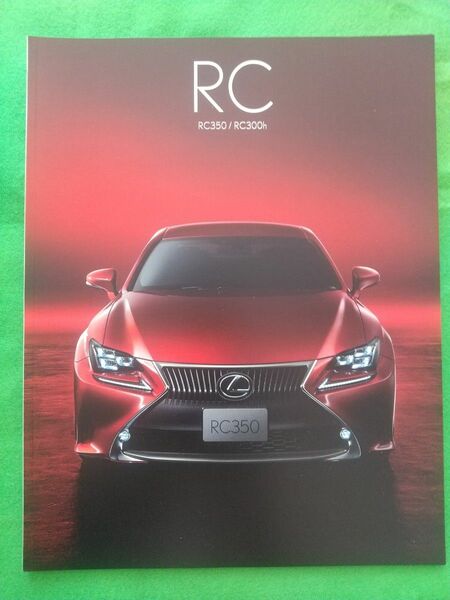 送料無料【レクサス ＲＣ】カタログ 2014年12月 GSC10/AVC10 LEXUS RC350/RC350h 