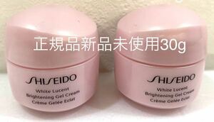 SHISEIDO white lucent b lightning gel cream body capacity half minute and more 30g regular goods new goods unused 