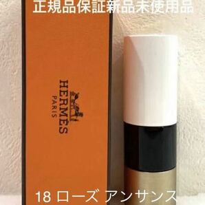 HERMES ルージュ エルメス ルージュ ア レーヴル サティネ　18 ローズ・アンサンス 新品未使用