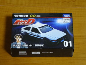 ☆新品未開封 トミカプレミアム unlimited 01 頭文字D AE86 トレノ（藤原拓海）☆