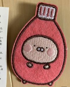 ちびちびうさまるカフェ バッジ うさこ 限定 予約特典 ちびちび刺繍バッジ　ケチャップ カフェ　刺しゅう バッジ