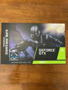 現状品 玄人志向 NVIDIA GeForce GTX 1660Ti 搭載 グラフィックボード 6GB デュアルファン GALAKURO GAMINGシリーズ GG-GTX1660Ti-E6GB/DF