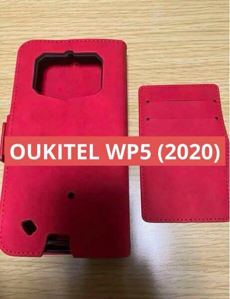 OUKITEL WP5 (2020)ケース手帳型 カード収納付き レッド 赤