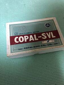 3.20 No.5 COPAL-SVL カメラアクセサリー　未使用　ジャンク品まとめ　60406830 部品取り　当時物