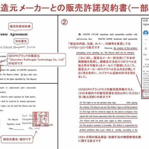 【汎用 クライスラー 300C PTクルーザー 他全車種対応】 EDLC スーパー・キャパシタ 17V116F GDCPH 雷電 実測容量210Fトルク 燃費 音質向上の画像6