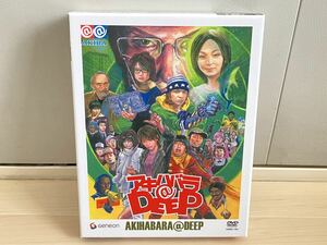 アキハバラ@DEEP DVD ディレクターズカット DVD-BOX 帯付き