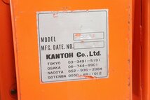 【引取限定】J4675◆KANTOH◆ハンドリフター◆ハンドフォーク◆昇降◆最大100kg◆倉庫◆カントー◆エクスA_画像4