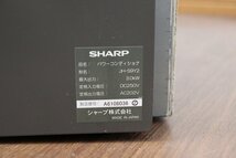 J4932◆SHARP◆ソーラーパワーコンディショナ◆SUNVISTA◆太陽光◆3.0kw◆パワコン◆施工跡あり◆現状品◆JH-S9Y2_画像6